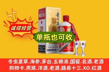 岚县回收茅台酒