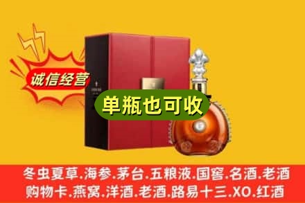 岚县诚信回收人头马