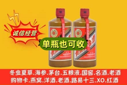 岚县诚信回收精品茅台